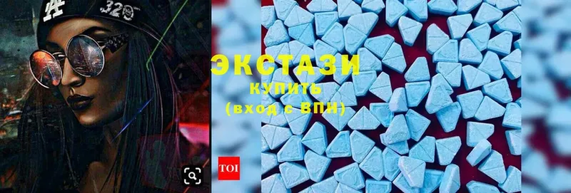 Ecstasy 250 мг  Благодарный 