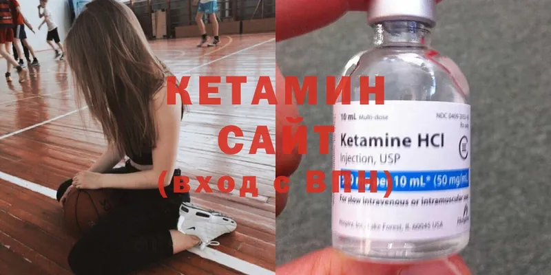 магазин  наркотиков  Благодарный  КЕТАМИН ketamine 