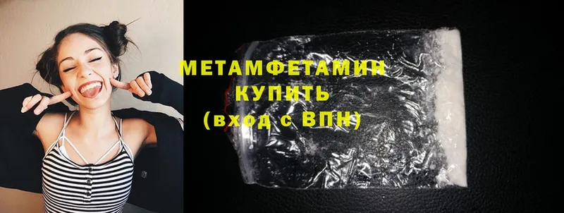 МЕГА tor  Благодарный  МЕТАМФЕТАМИН Methamphetamine 